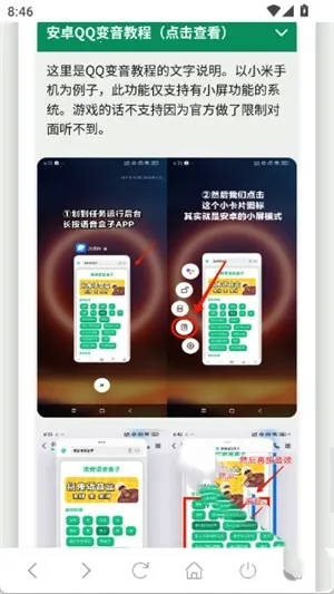 ������С��������(����ģ������)v1.02 ��׿���ͼ