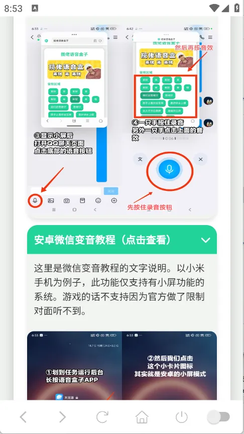 ���������2025�ٷ����°汾v1.02 ��Ѱ��ͼ