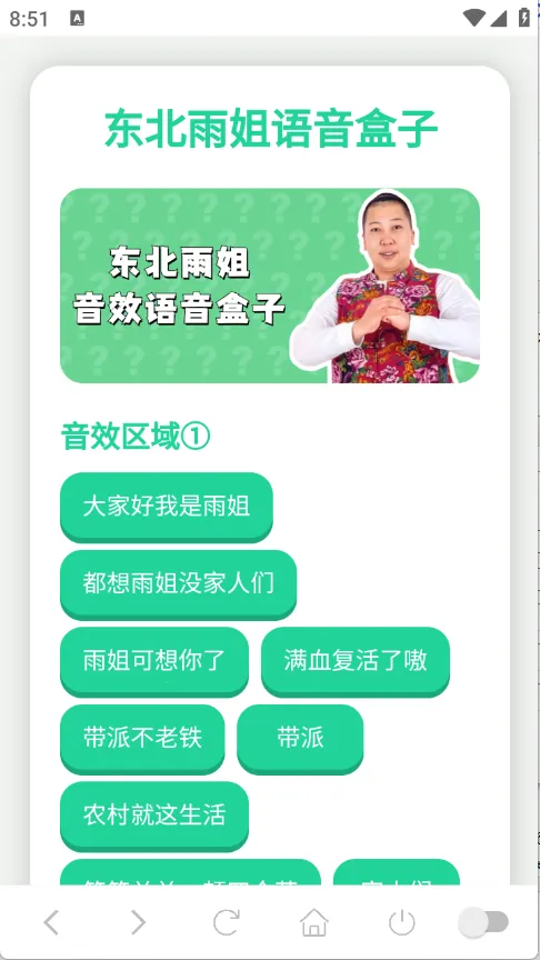 ���������2025�ٷ����°汾v1.02 ��Ѱ��ͼ