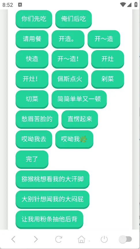 ���������2025�ٷ����°汾v1.02 ��Ѱ��ͼ