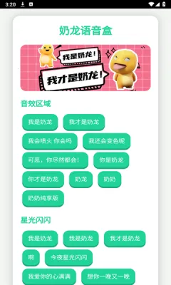 ����������(����������)v1.0 ��Ѱ��ͼ