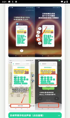 奶龙语音盒(语音盒软件) 奶龙语音盒(语音盒软件)