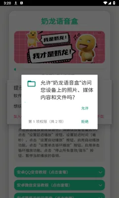 ����������(����������)v1.0 ��Ѱ��ͼ