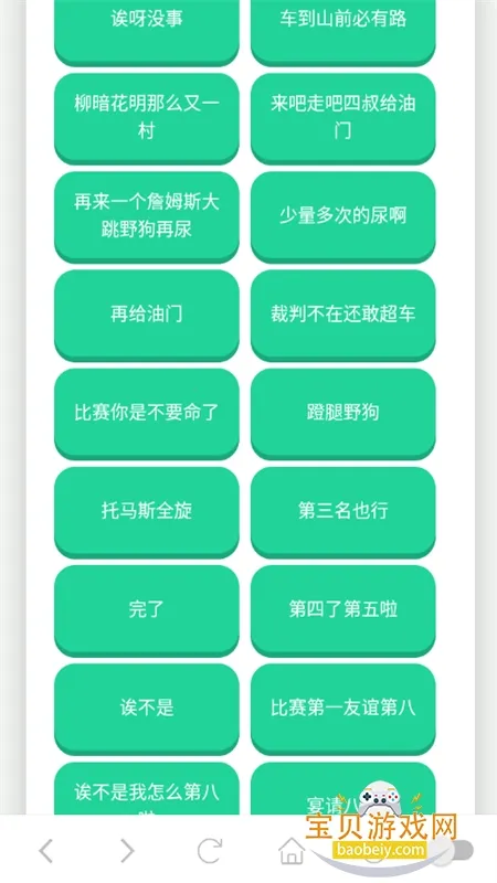 ����һ��������2025���°汾v1.02 �ֻ����ͼ