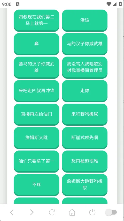 ����һ��������2025���°汾v1.02 �ֻ����ͼ