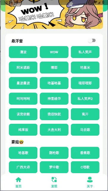 ���������������������ֻ���v1.02 �ֻ����ͼ