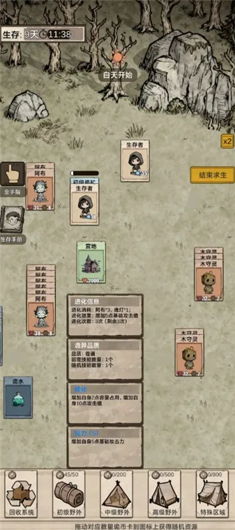 �������ץ���찲׿���ֻ���v1.0 ��Ѱ��ͼ