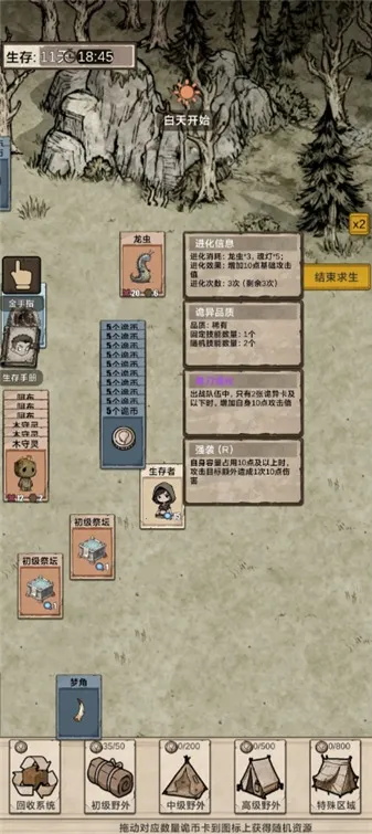 �������ץ���찲׿���ֻ���v1.0 ��Ѱ��ͼ