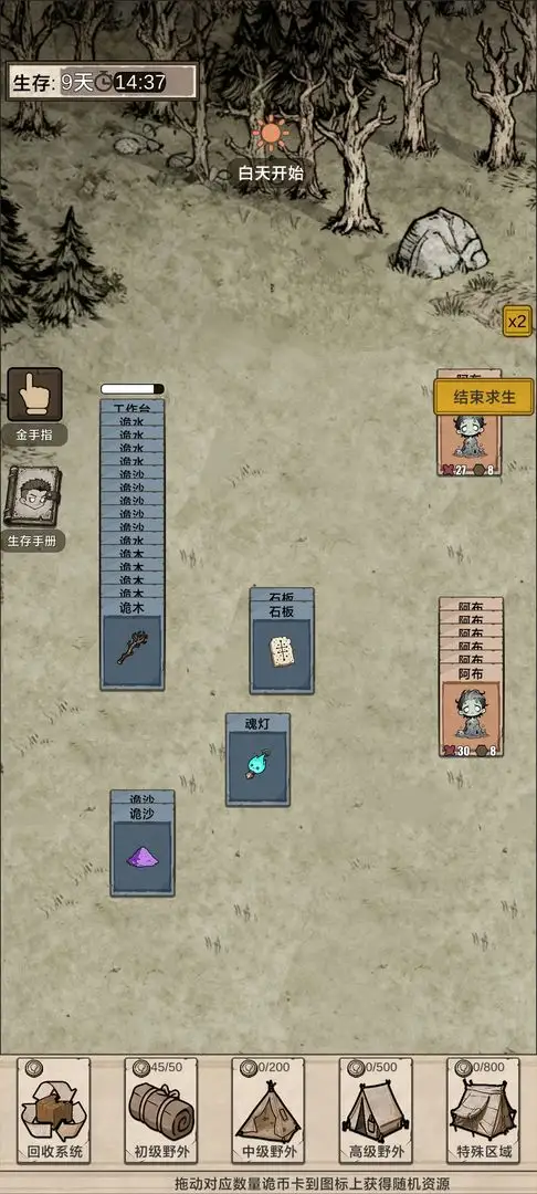 �������ץ���찲׿���ֻ���v1.0 ��Ѱ��ͼ