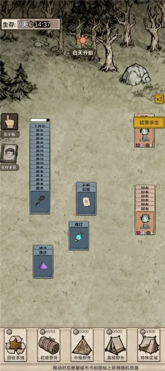 �������ץ���찲׿���ֻ���v1.0 ��Ѱ��ͼ