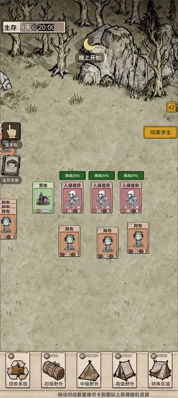 �������ץ���찲׿���ֻ���