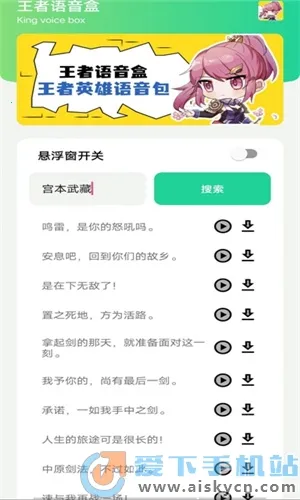 ����������(������ҫ������)v1.0 ��׿���ͼ