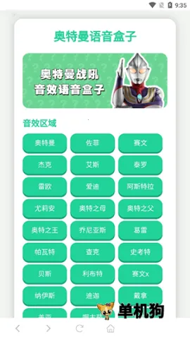 ������ս�������а�׿���ֻ���v1.0 �ٷ������ͼ