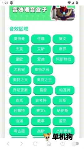 ������ս�������а�׿���ֻ���v1.0 �ٷ������ͼ