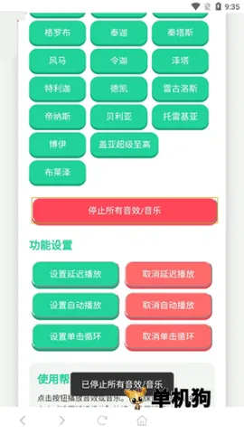 ������ս�������а�׿���ֻ���v1.0 �ٷ������ͼ