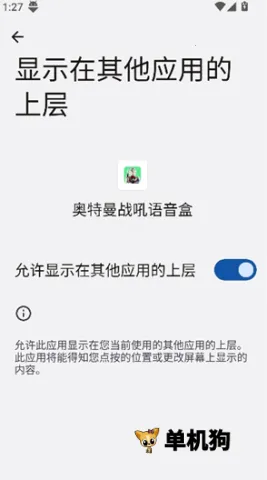 ������ս�������а�׿���ֻ���v1.0 �ٷ������ͼ