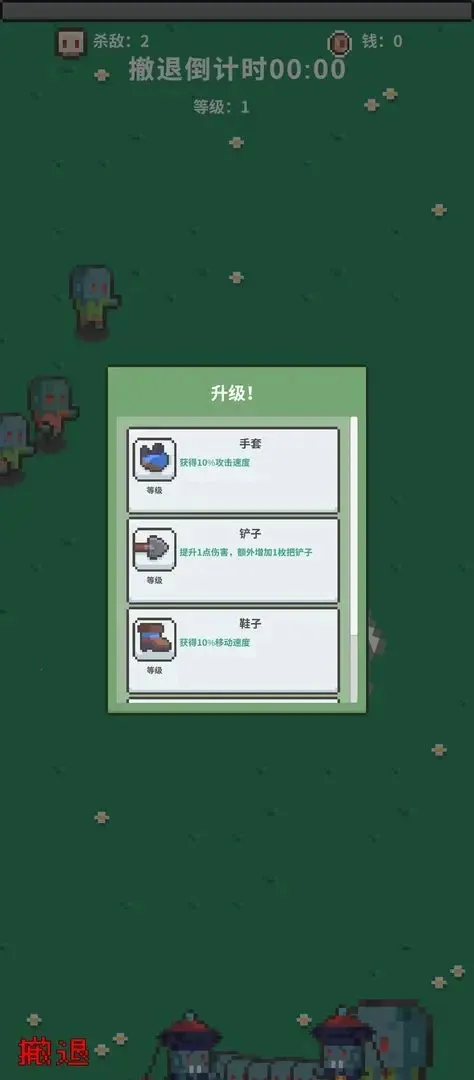 ĩ�ս����2025�ٷ�����v0.1 ��׿���ͼ