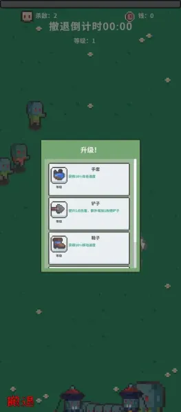 ĩ�ս����2025�ٷ�����v0.1 ��׿���ͼ