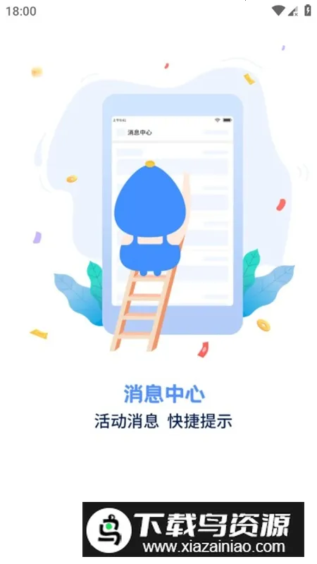 ���ι���Ϸ�йٷ��ֻ���2025���°汾v1.6.4 ��׿���ͼ