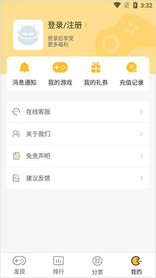 YOXI手游(游戏资源平台) YOXI手游(游戏资源平台)