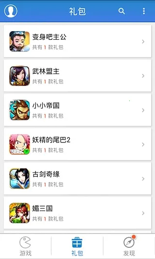 ��Ϸ����������(������Դƽ̨)v1.0.3 ��׿���ͼ