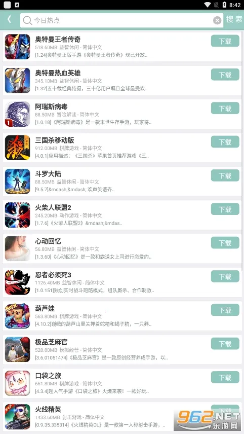 �θ���(��Ϸ��Դƽ̨)v3.0 ��Ѱ��ͼ