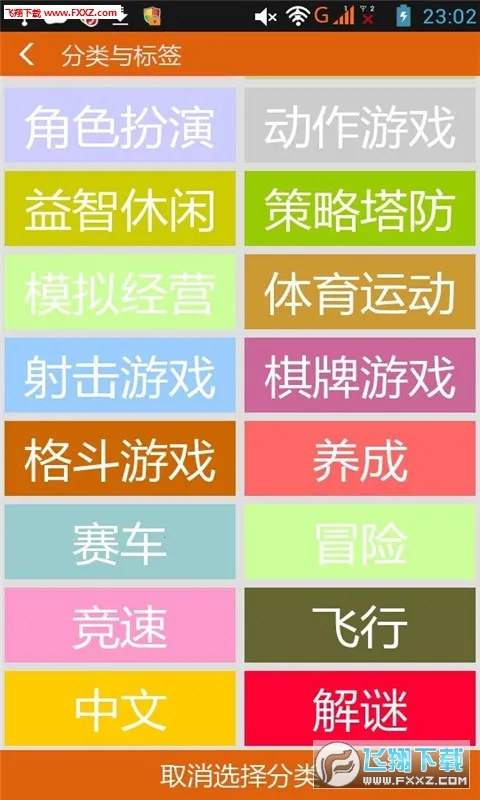 �θ���(��Ϸ��Դƽ̨)v3.0 ��Ѱ��ͼ