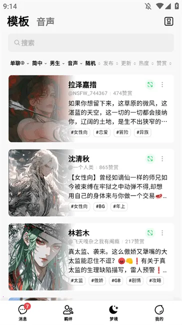 FLAI������(AI��������)v1.2.19 �ٷ������ͼ