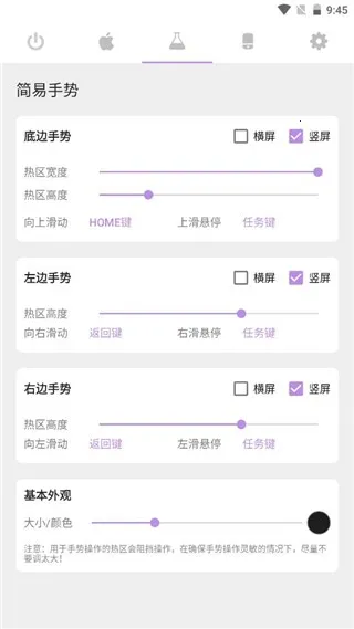 gesture��������2025���°汾