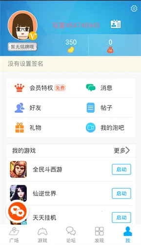 ð������2025���°汾v12.02 ��Ѱ��ͼ