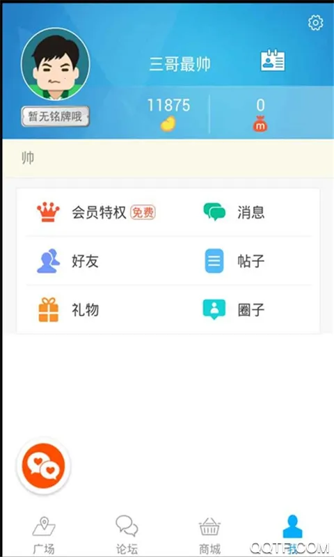 ð������2025���°汾v12.02 ��Ѱ��ͼ