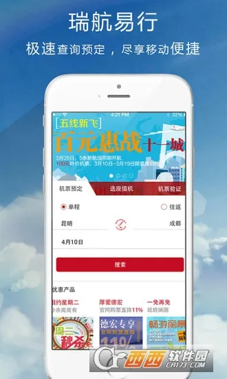 �����а�׿���ֻ���v2.1.2 ��׿���ͼ