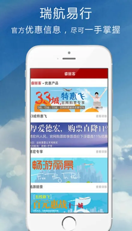 �����а�׿���ֻ���v2.1.2 ��׿���ͼ