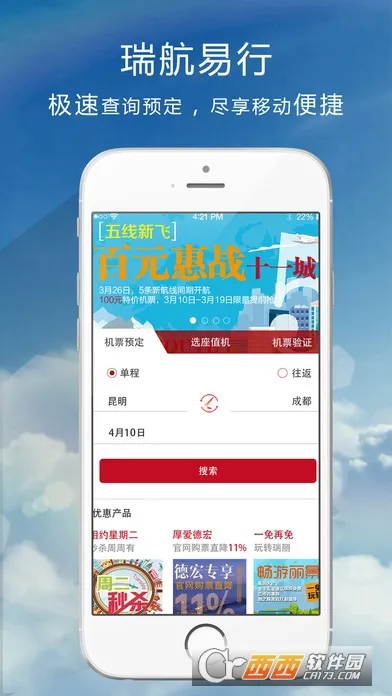 �����а�׿���ֻ���v2.1.2 ��׿���ͼ