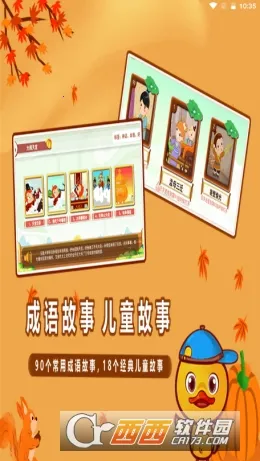 ��ԸѼʶ��2025�ٷ����°汾v1.3.7 �ٷ������ͼ