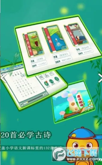 ��ԸѼʶ��2025�ٷ����°汾v1.3.7 �ٷ������ͼ