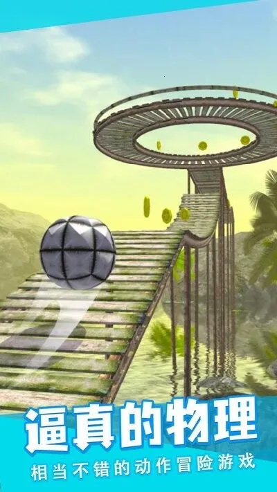 ����ð����(ð���ܿ���Ϸ)v0.14.07 ��Ѱ��ͼ