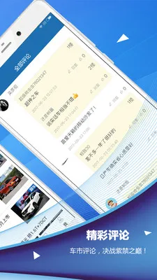 ���ϳ���2025���°汾v8.6.3 �ֻ����ͼ