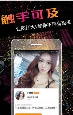 V��2025���ذ�װv6.3.8.1 ��׿���ͼ