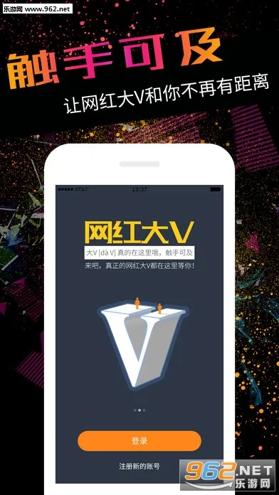 V��2025���ذ�װv6.3.8.1 ��׿���ͼ