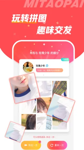 V��2025���ذ�װv6.3.8.1 ��׿���ͼ