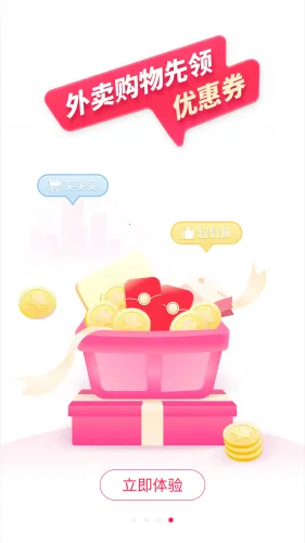 ���ջݹ�2025�ٷ����°汾