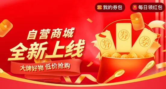 ���ջݹ�2025�ٷ����°汾