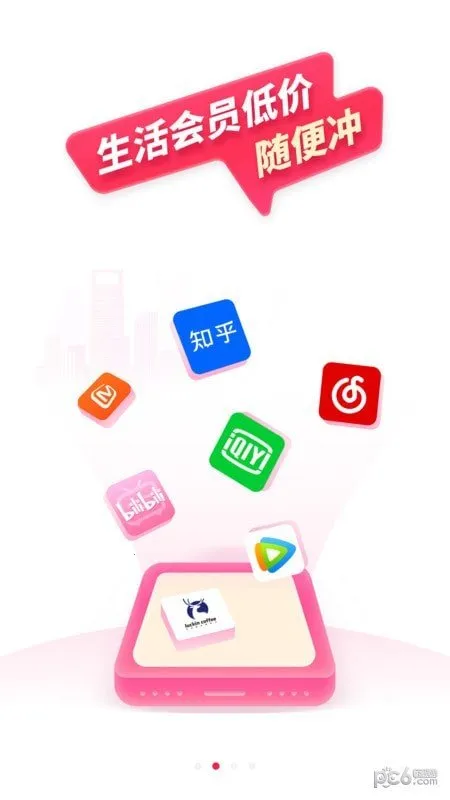 ���ջݹ�2025�ٷ����°汾v11.2.2 ��Ѱ��ͼ