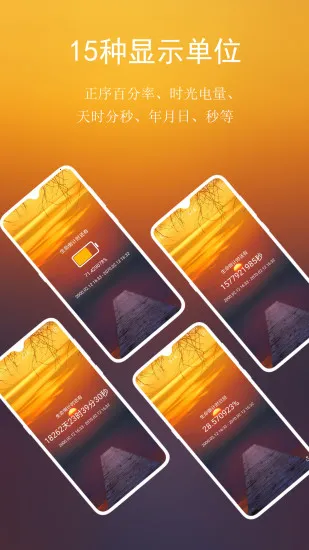 ���뵹����(ʱ����������)v4.2.0 �ٷ������ͼ