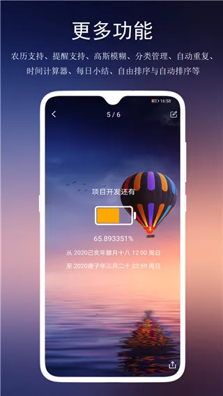 ���뵹����(ʱ����������)