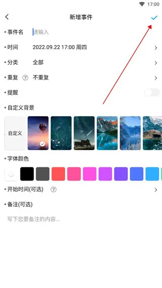 ���뵹����(ʱ����������)