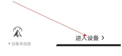 DJIGO42025下载安装 DJIGO42025下载安装