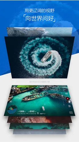 DJIGO42025���ذ�װv4.3.62 �ֻ����ͼ