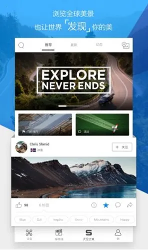 DJIGO42025���ذ�װv4.3.62 �ֻ����ͼ